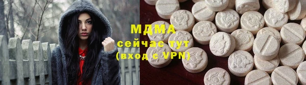 амфетамин Богородицк