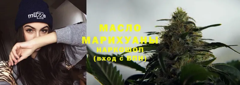 ТГК Wax  наркошоп  Благодарный 